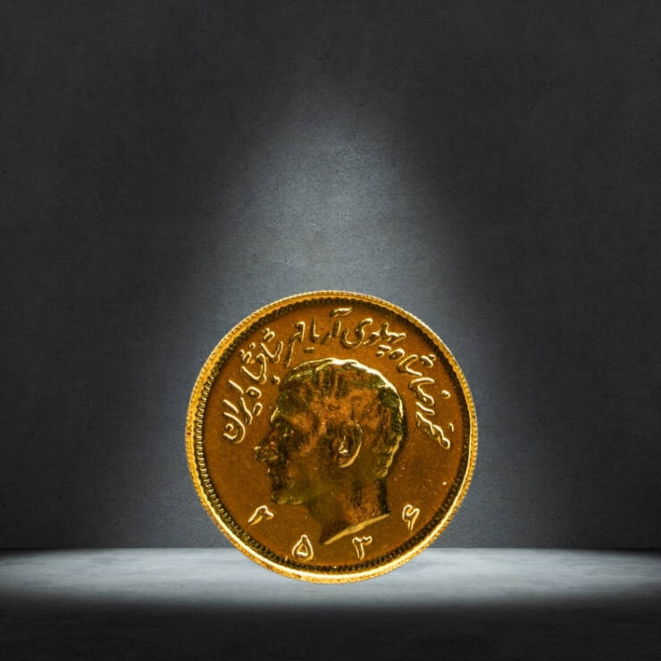 Iran 2.5 Pahlavi Gold Coin – Mohammad Reza Shah Pahlavi