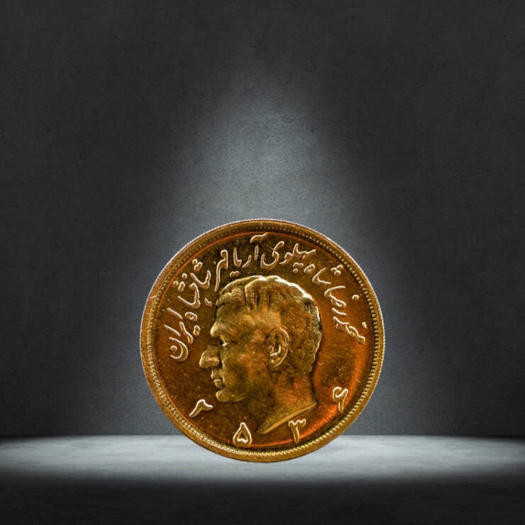 Iran 5 Pahlavi Gold Coin – Mohammad Reza Shah Pahlavi