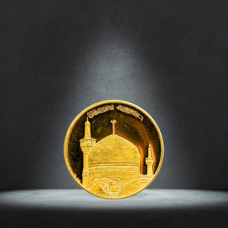 Iranian Full Bahar Azadi Gold Coin – Imam Reza Shrine