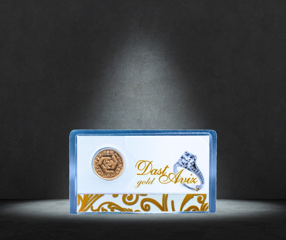 Iranian Miniature Gold Coin – 0.1g Dast Aviz Gold (Wedding Gift Token)